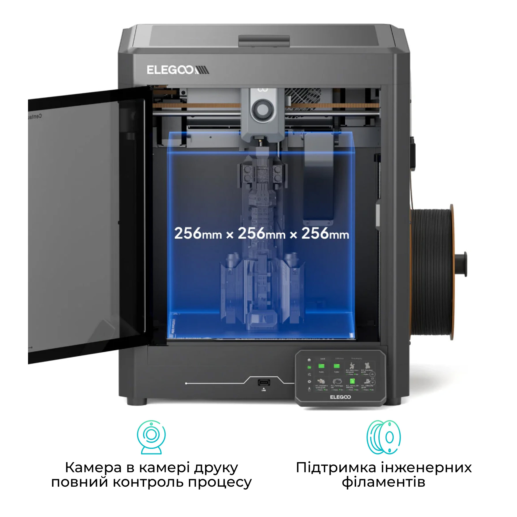 3D принтер ELEGOO Centauri Carbon