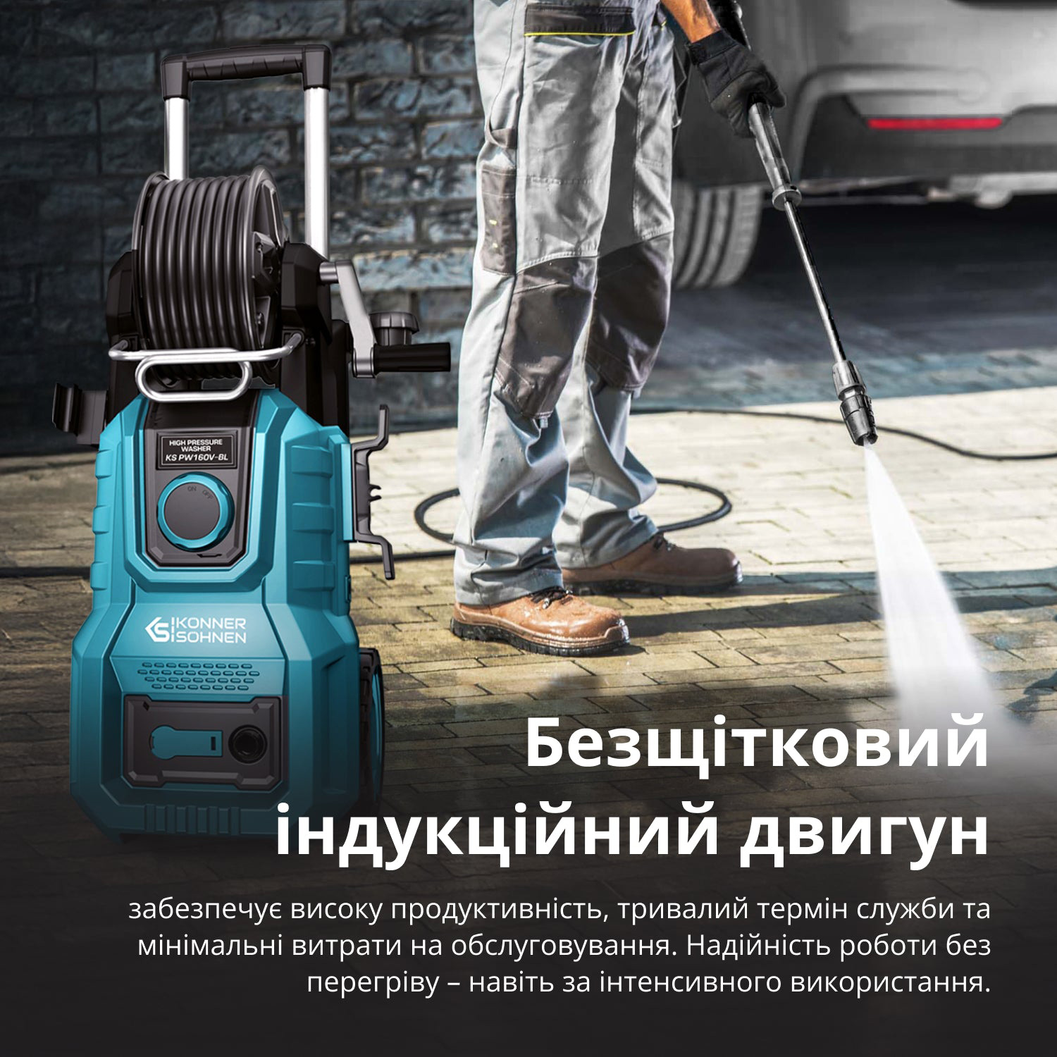 Мінімийка високого тиску KONNER&SOHNEN KS PW160V-BL