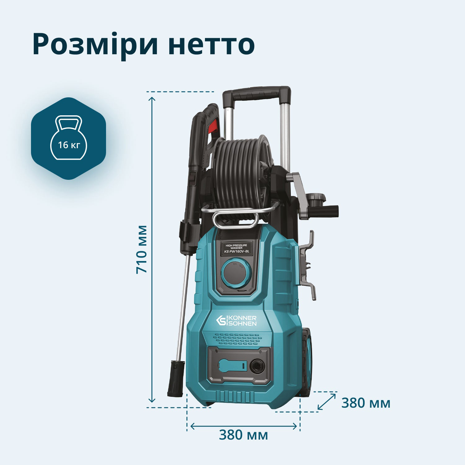 Мінімийка високого тиску KONNER&SOHNEN KS PW160V-BL