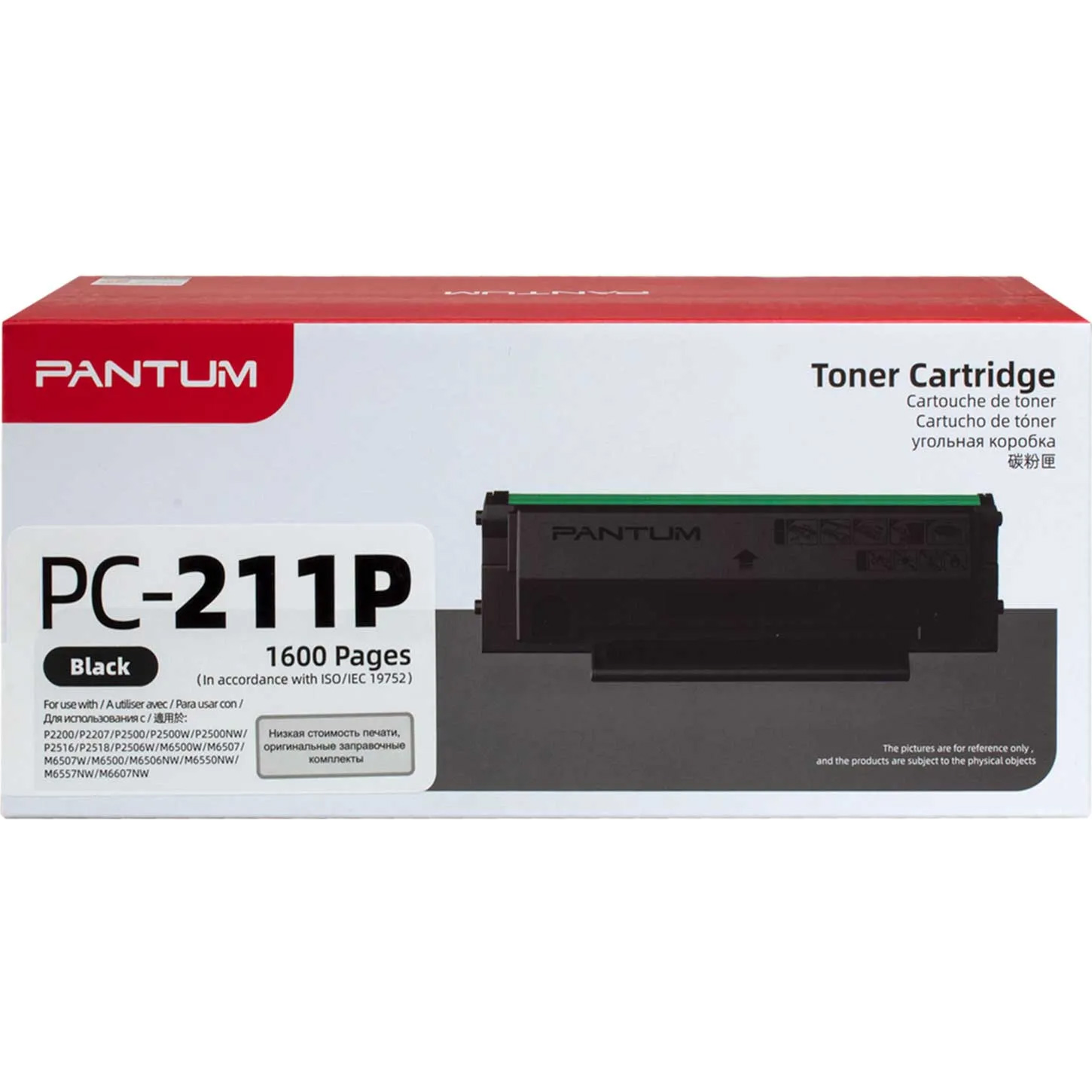 Тонер-картридж PANTUM PC-211P Black