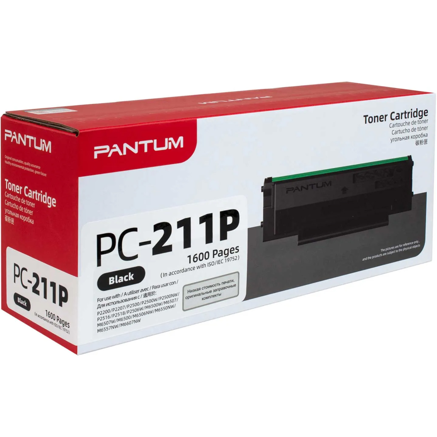 Тонер-картридж PANTUM PC-211P Black