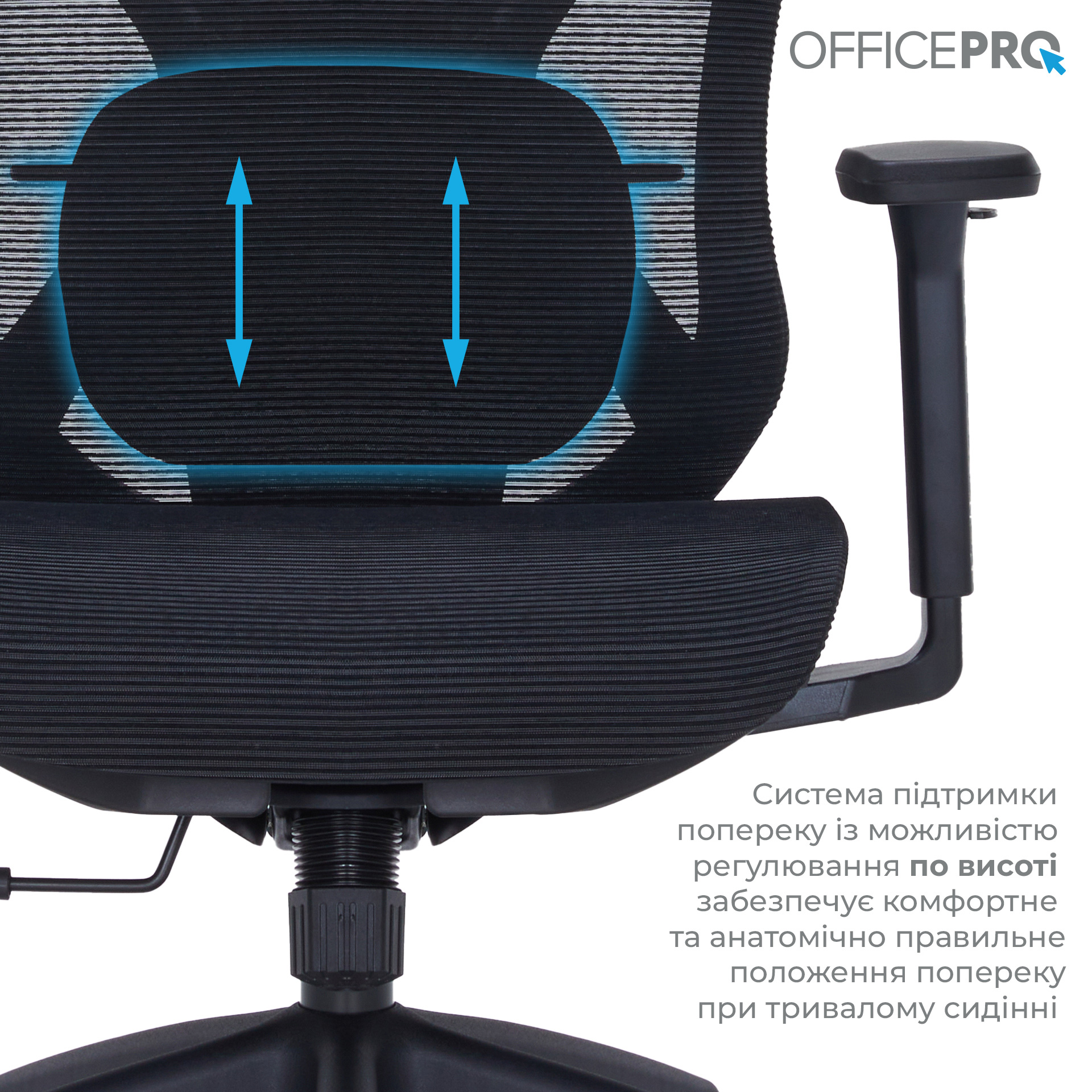 Крісло офісне OFFICEPRO Atlas OC630 Black