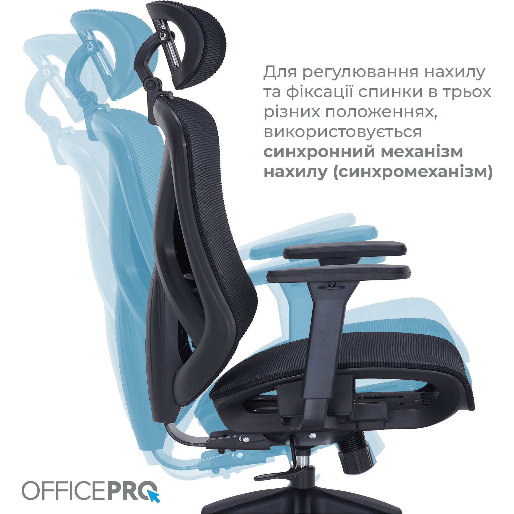 Крісло офісне OFFICEPRO Atlas OC630 Black