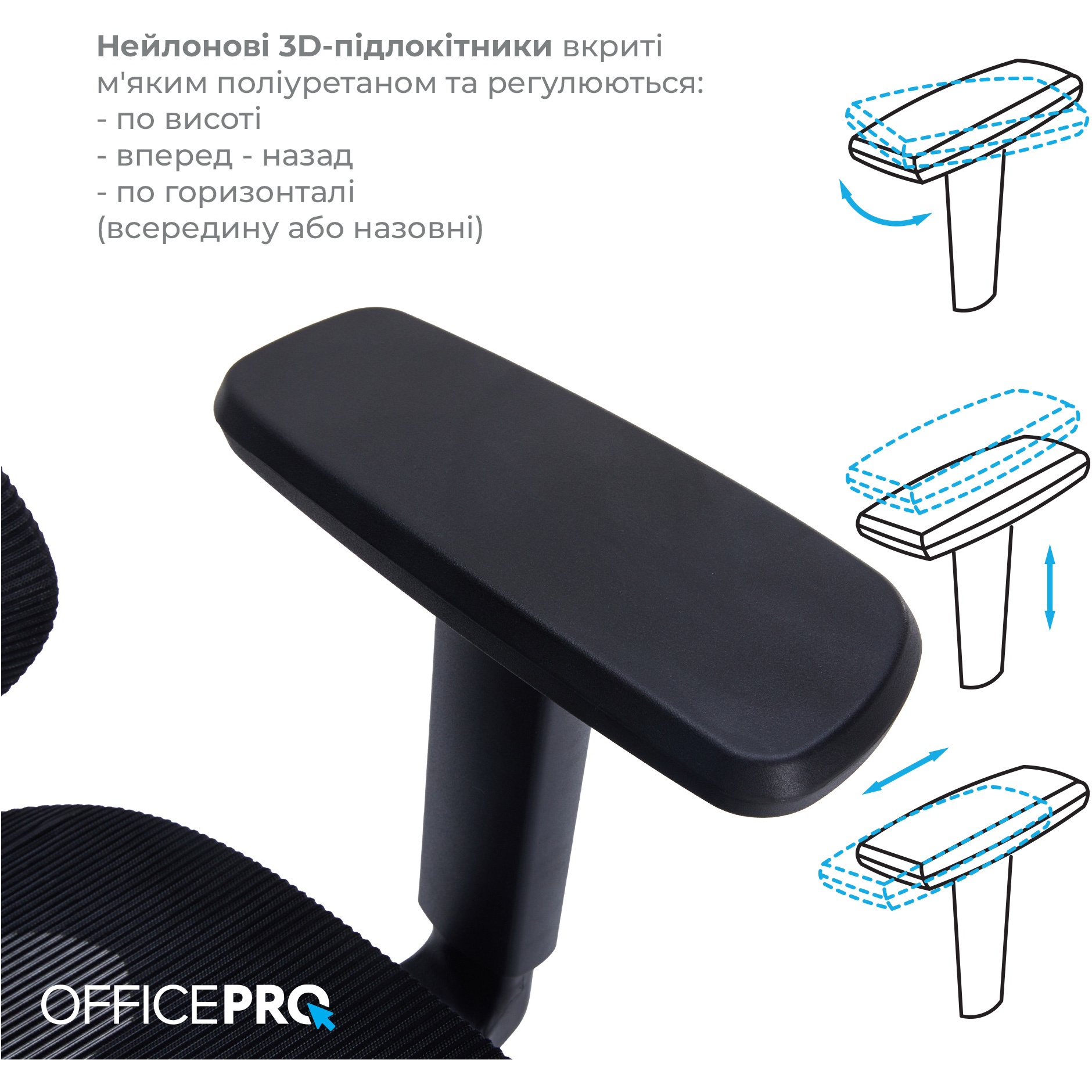 Крісло офісне OFFICEPRO Atlas OC630 Black