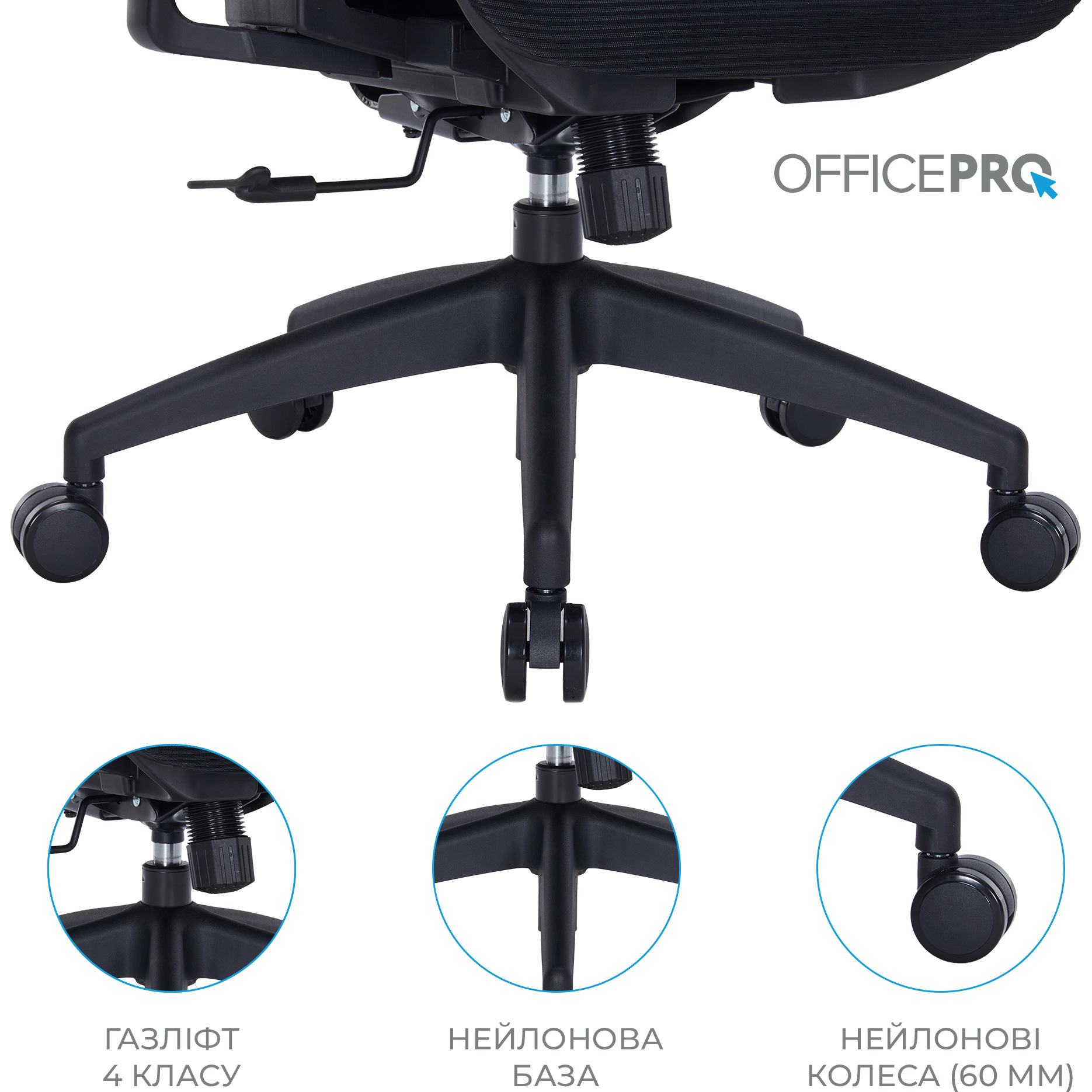 Крісло офісне OFFICEPRO Atlas OC630 Black