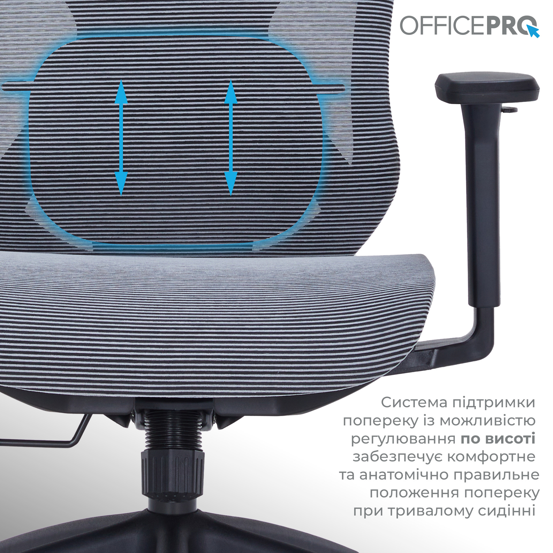 Кресло офисное OFFICEPRO Atlas OC630 Black/Dark Gray