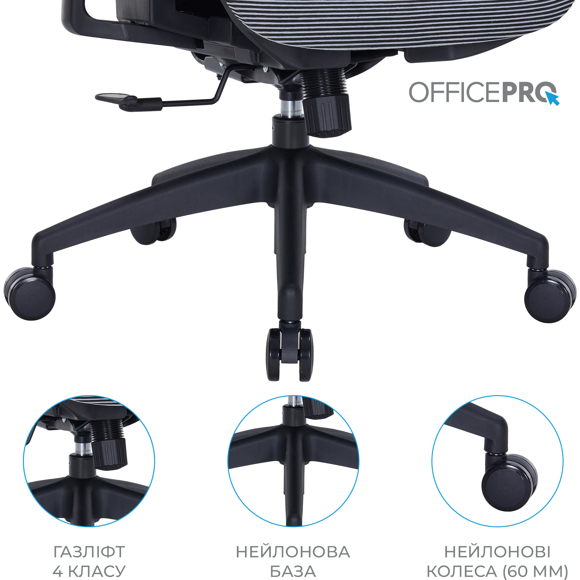 Кресло офисное OFFICEPRO Atlas OC630 Black/Dark Gray