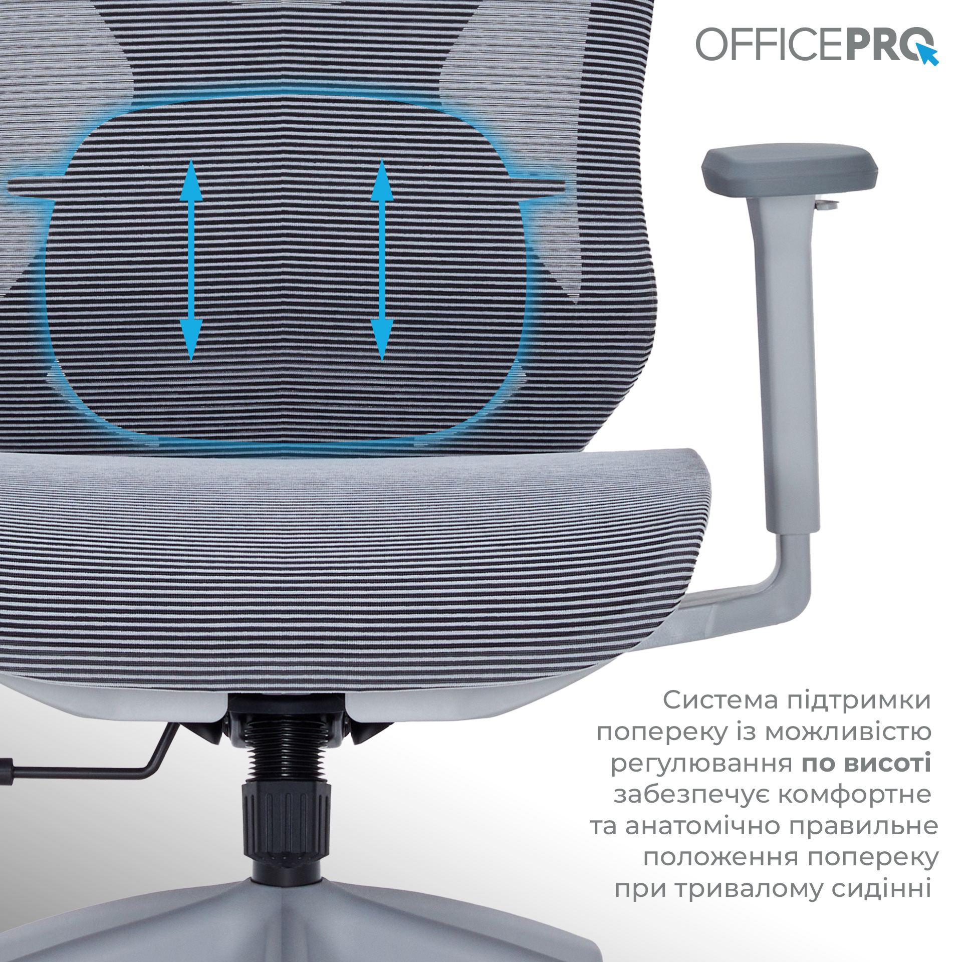 Кресло офисное OFFICEPRO Atlas OC630 Gray/Dark Gray