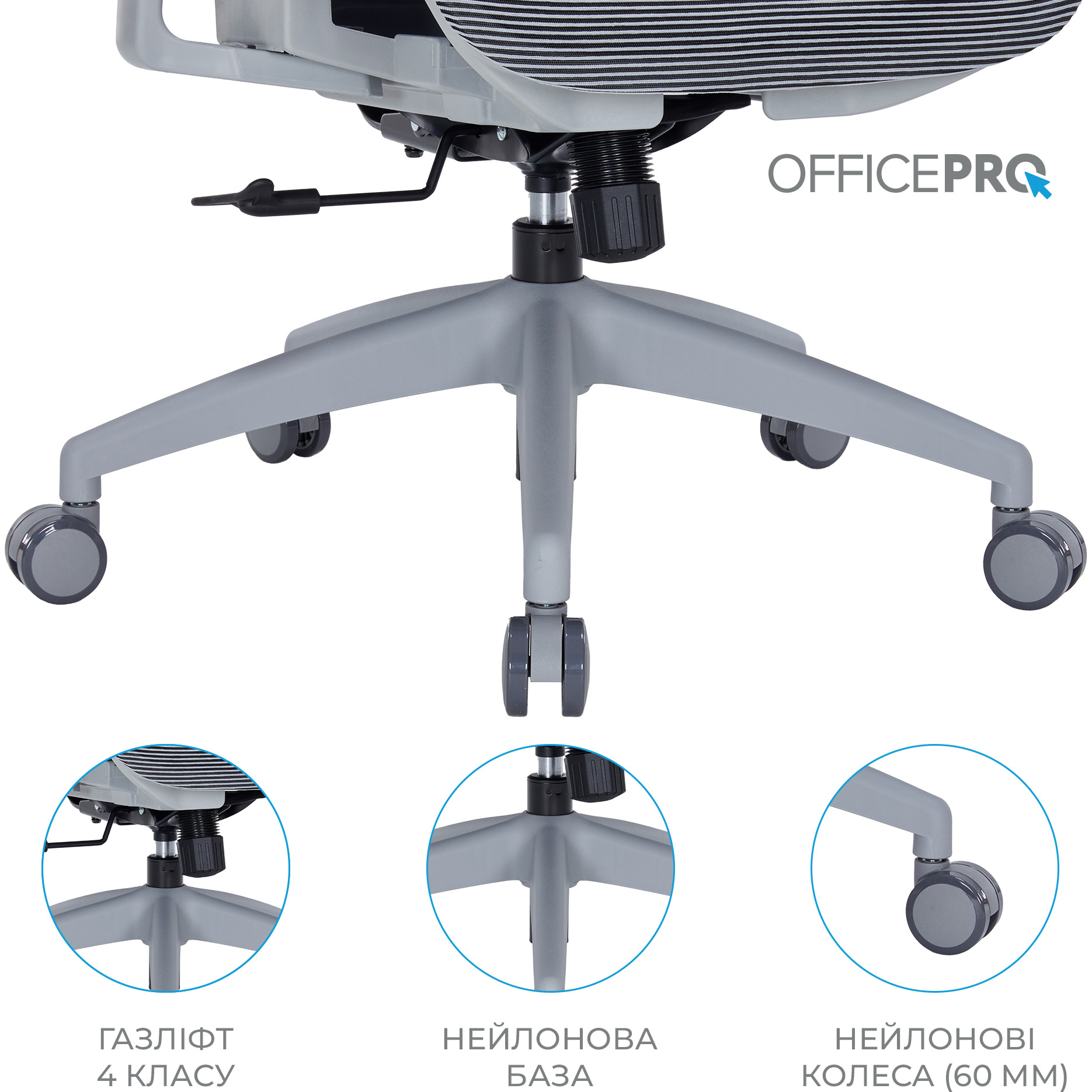 Кресло офисное OFFICEPRO Atlas OC630 Gray/Dark Gray