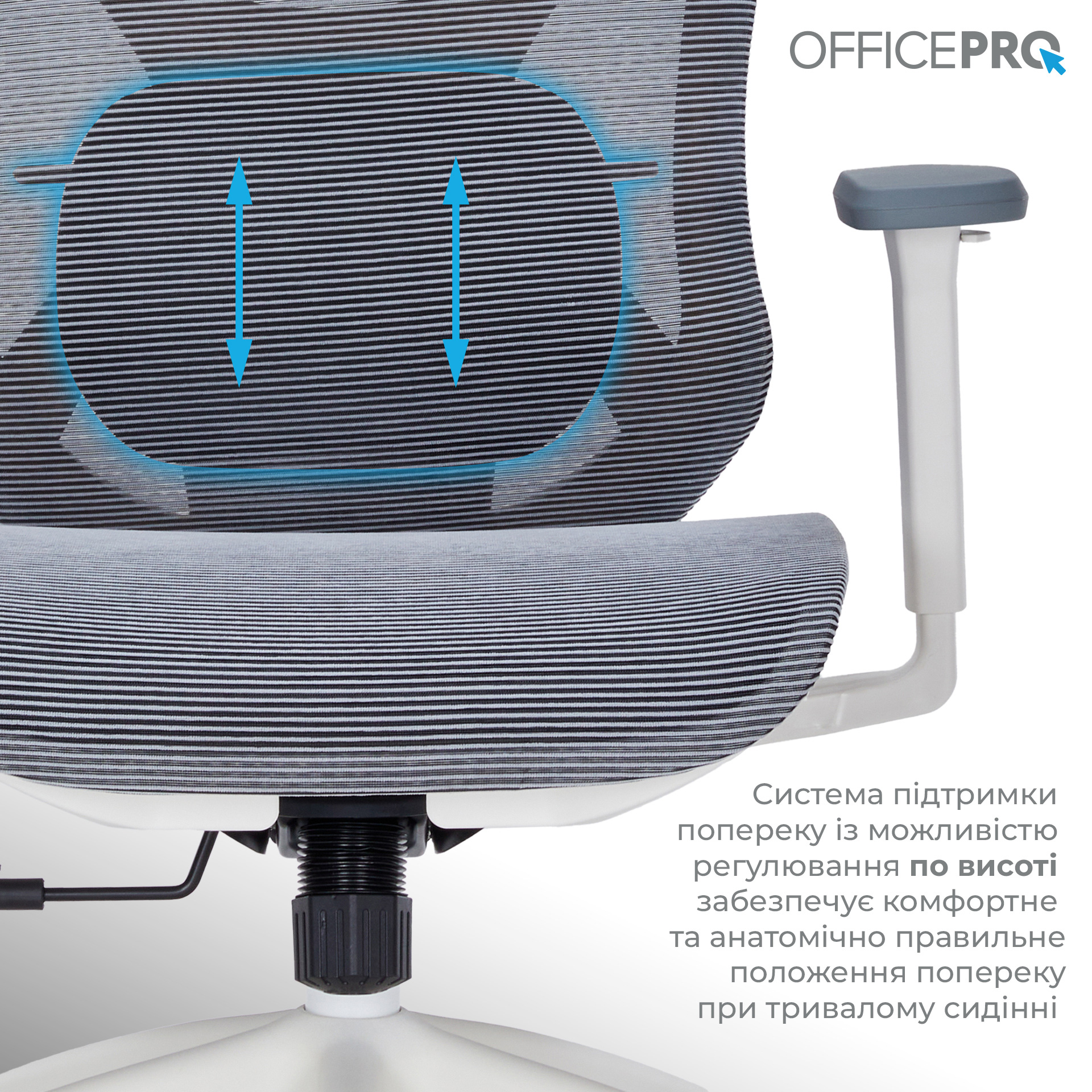Кресло офисное OFFICEPRO Atlas OC630 White/Dark Gray