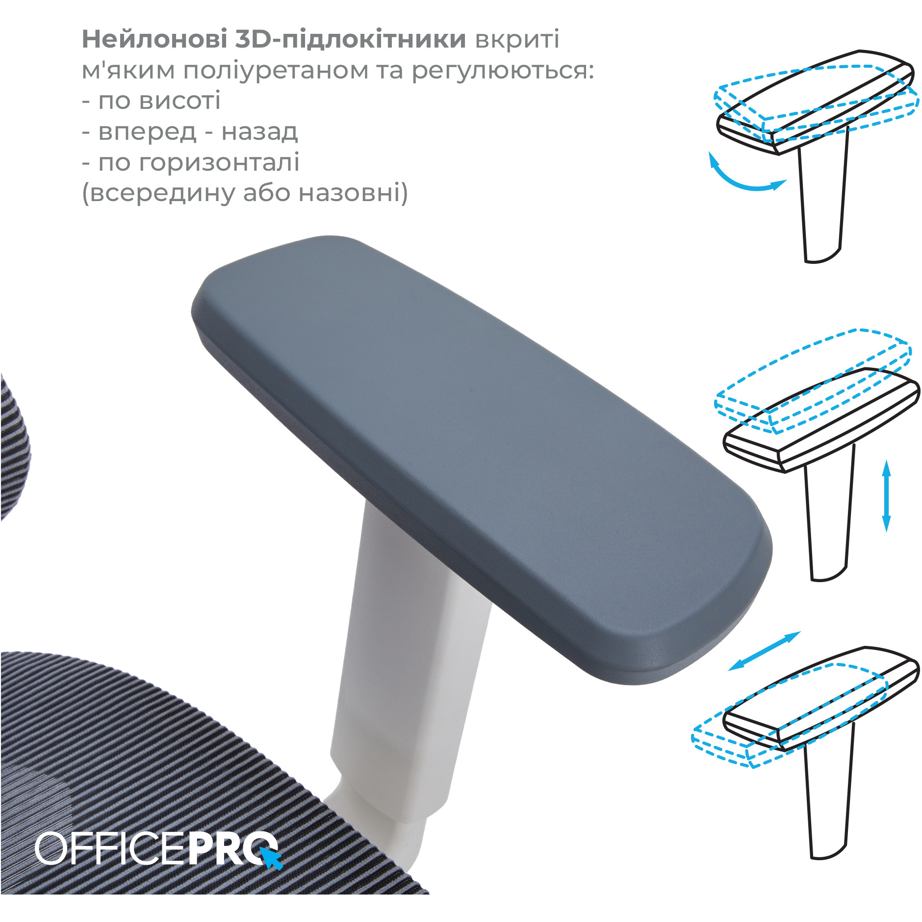 Кресло офисное OFFICEPRO Atlas OC630 White/Dark Gray