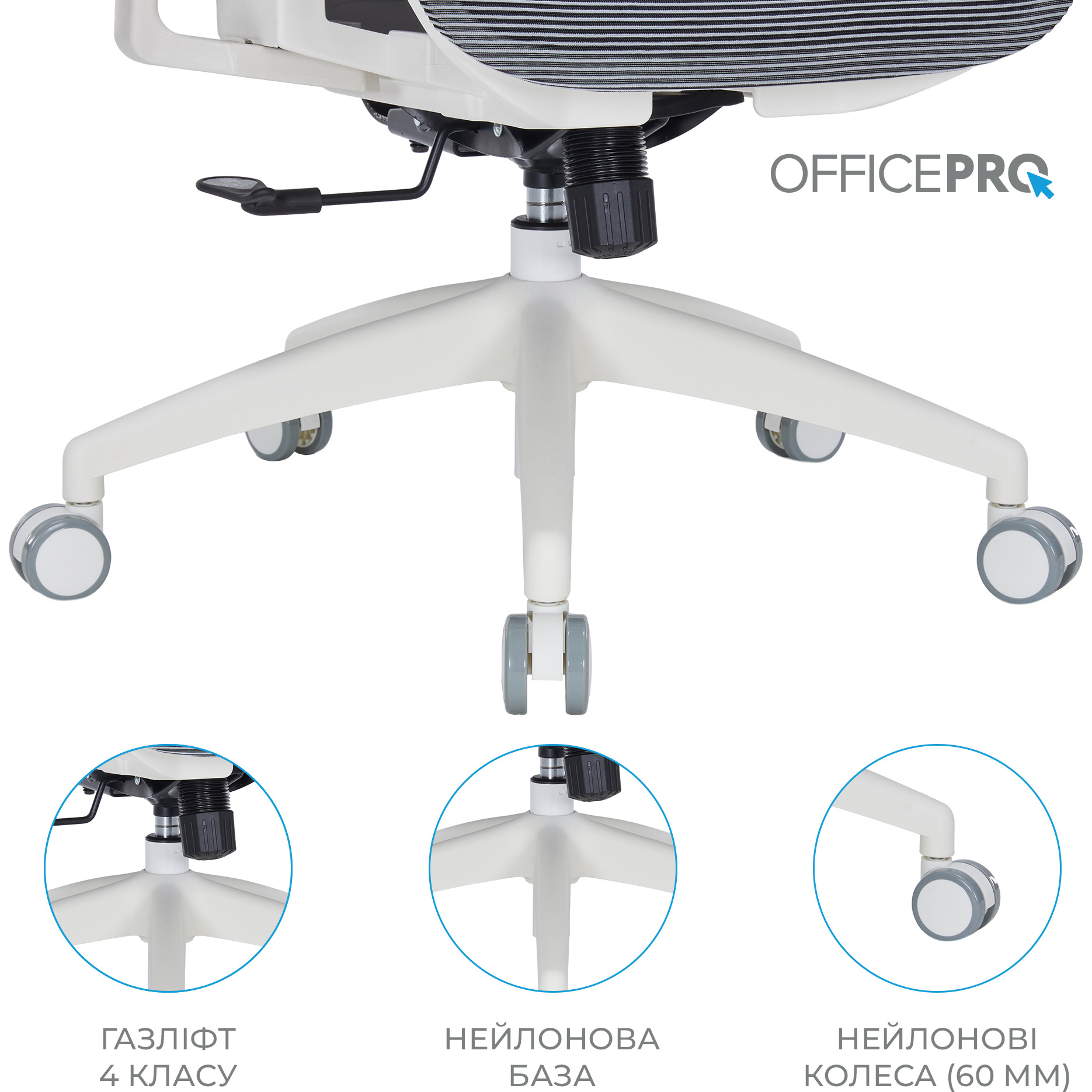 Кресло офисное OFFICEPRO Atlas OC630 White/Dark Gray