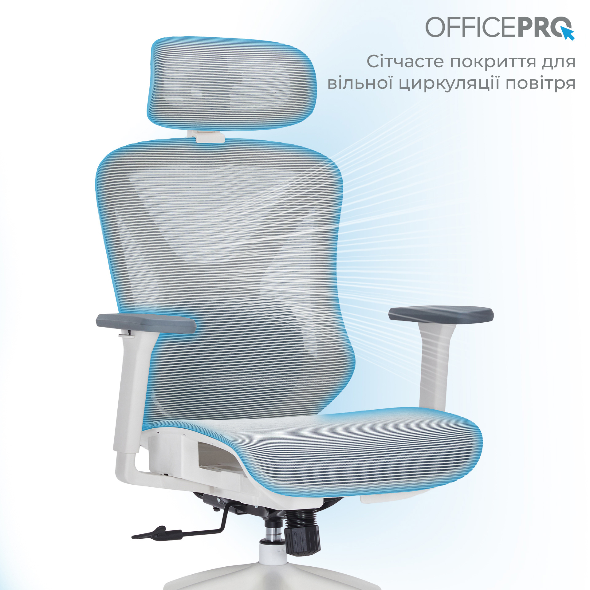 Кресло офисное OFFICEPRO Atlas OC630 White/Light Gray