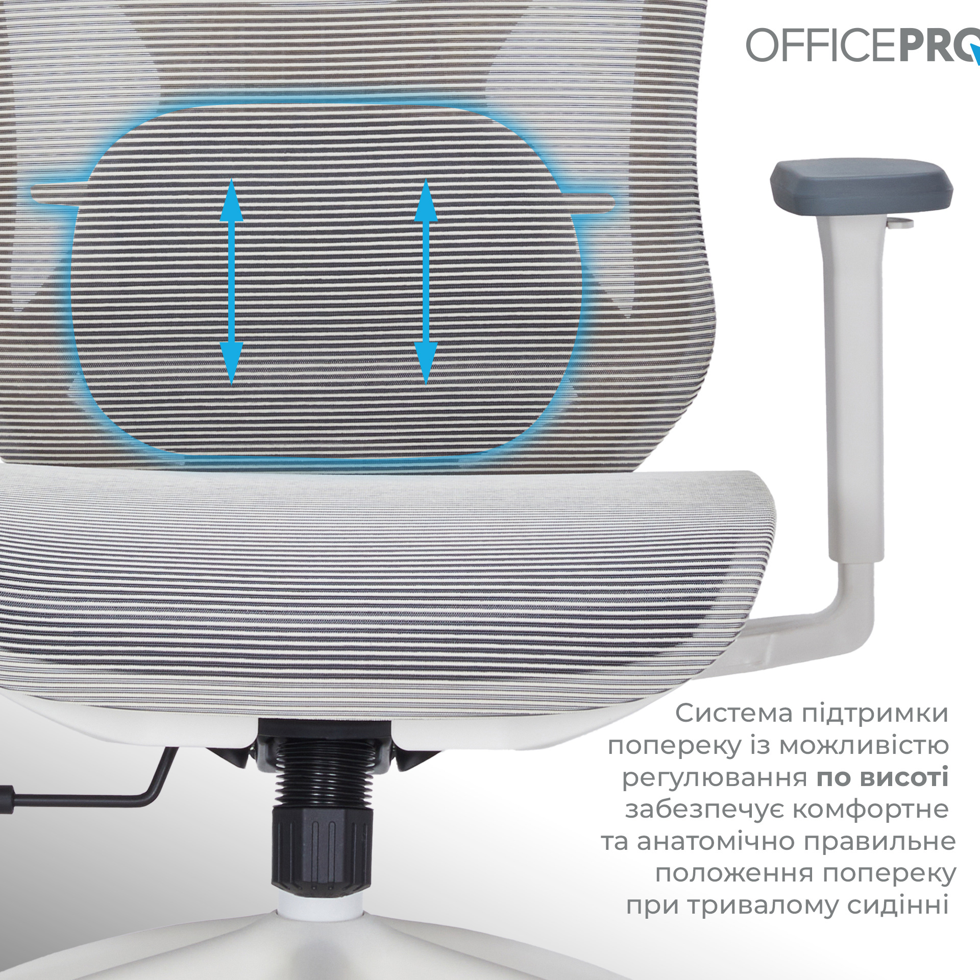Кресло офисное OFFICEPRO Atlas OC630 White/Light Gray