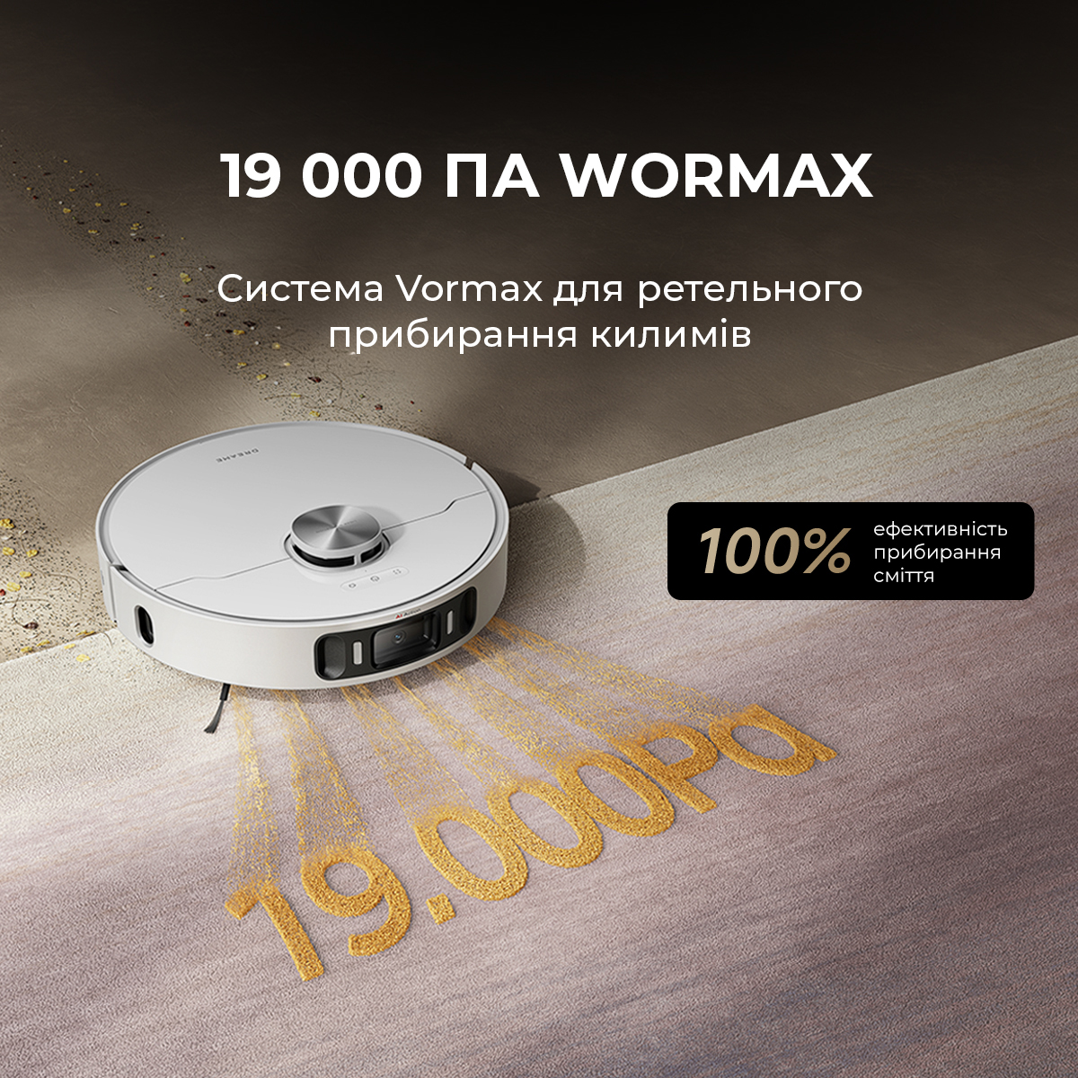 Робот-пилосос DREAME L40 Ultra AE Black (RLL77SE-BL)