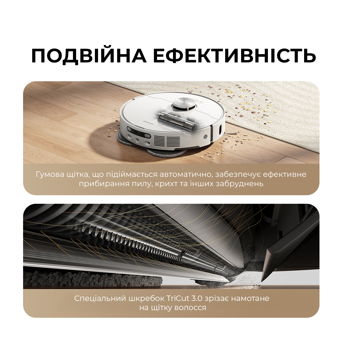 Робот-пилосос DREAME L40 Ultra AE Black (RLL77SE-BL)