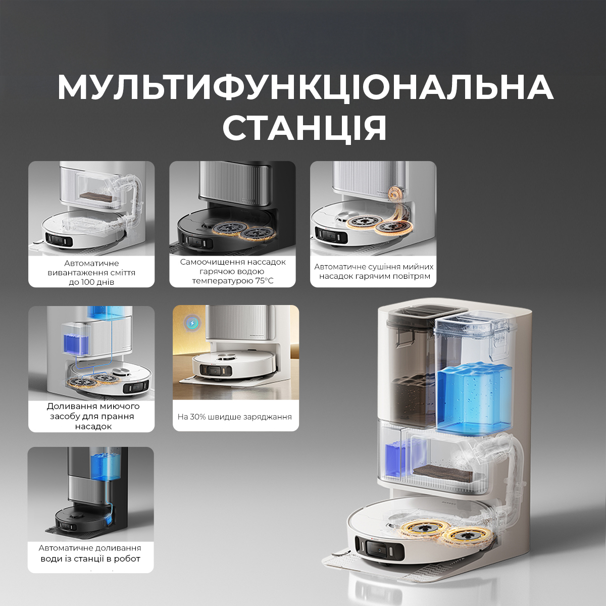 Робот-пилосос DREAME L40 Ultra AE Black (RLL77SE-BL)