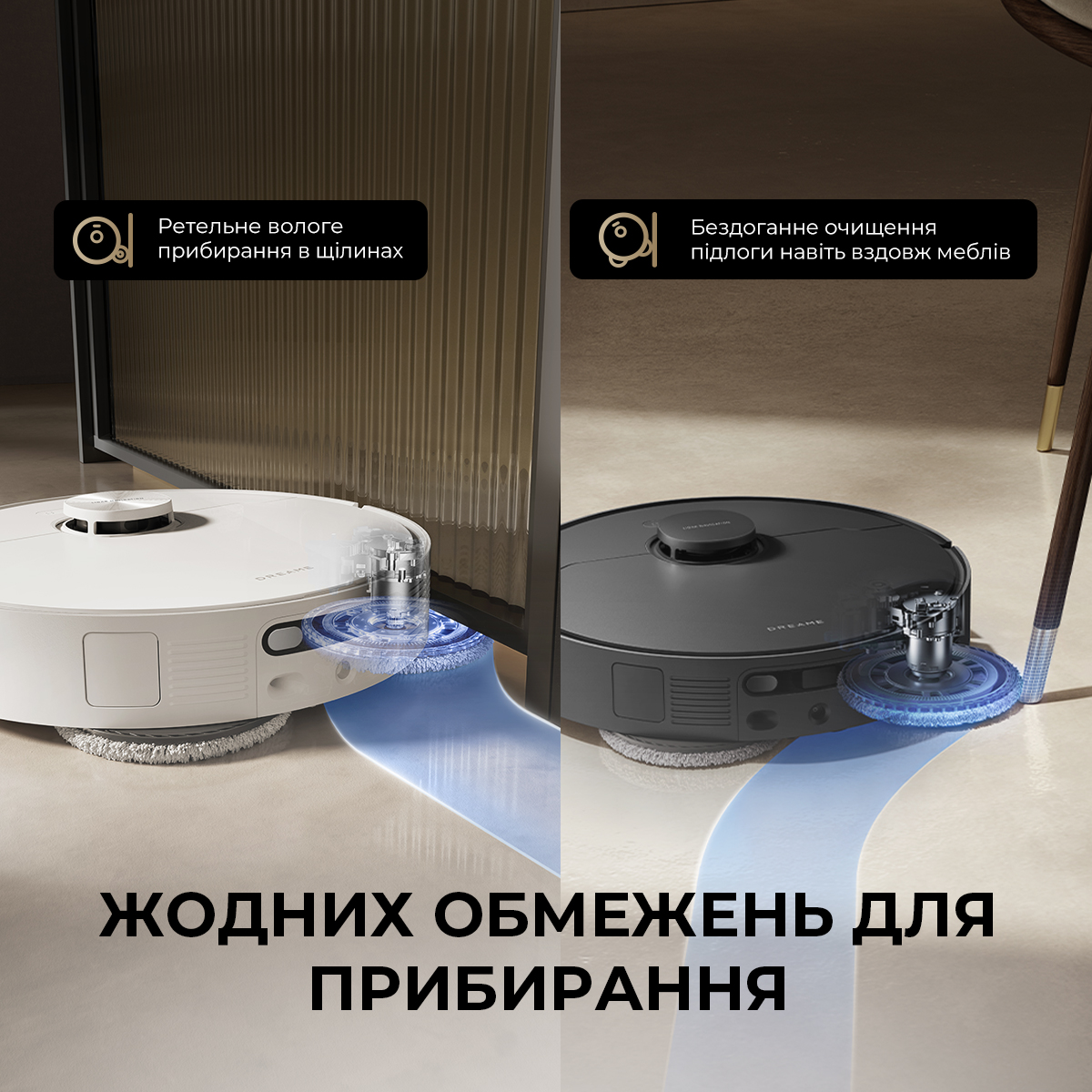 Робот-пилосос DREAME L40 Ultra AE Black (RLL77SE-BL)