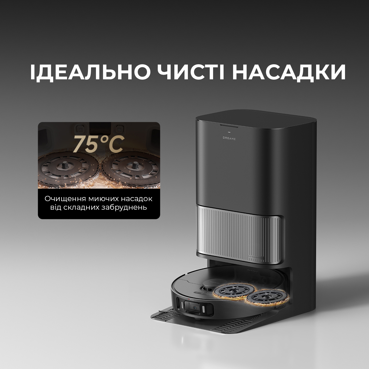 Робот-пилосос DREAME L40 Ultra AE Black (RLL77SE-BL)