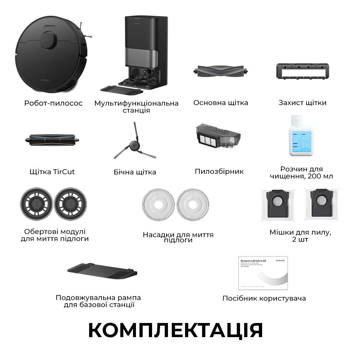 Робот-пилосос DREAME L40 Ultra AE Black (RLL77SE-BL)