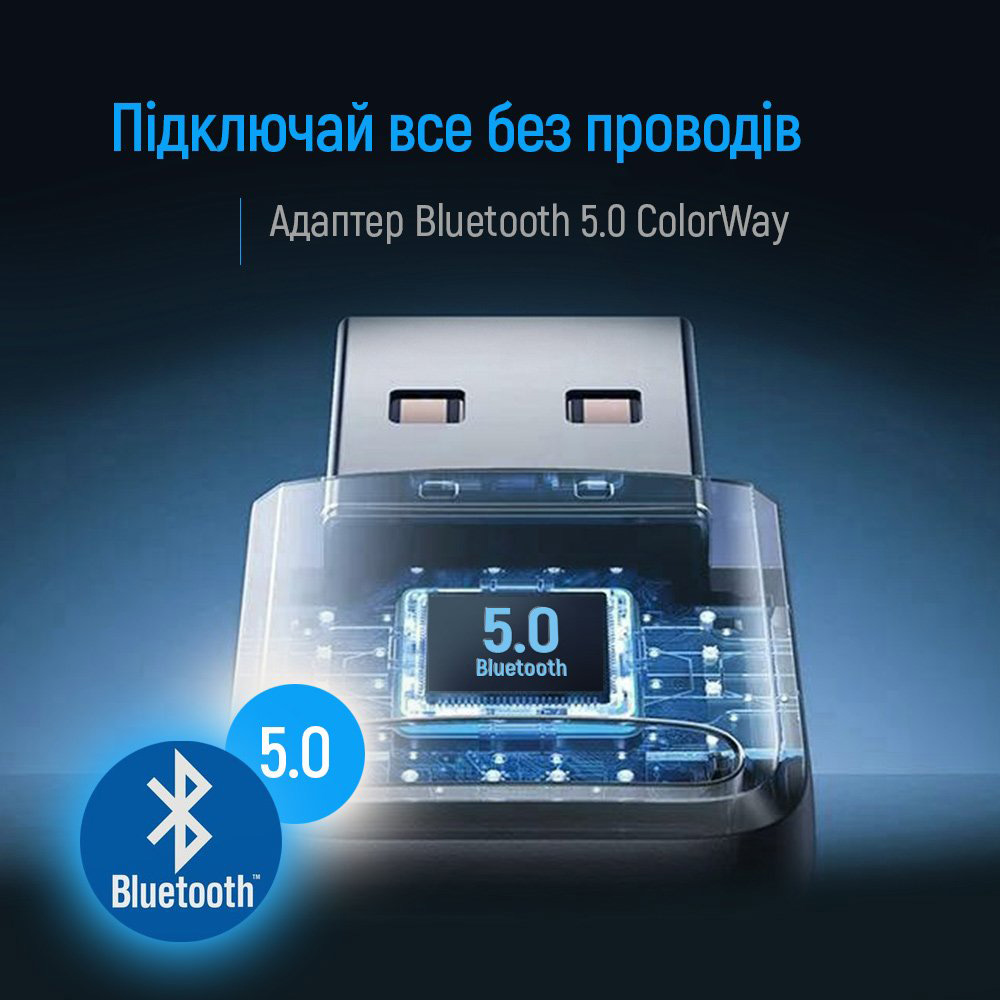 Bluetooth адаптер COLORWAY CW-AD-BT50