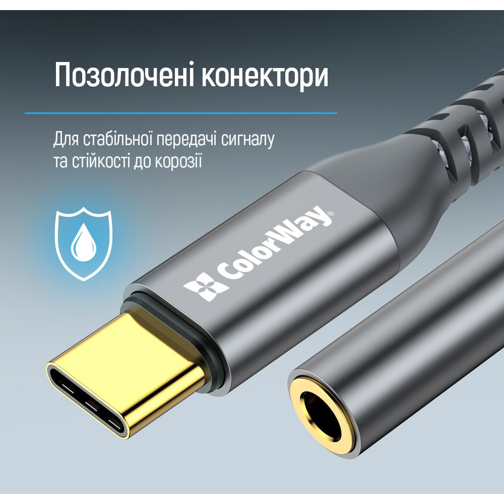 Адаптер COLORWAY USB-C to 3.5mm 0.14м Gray (CW-AD-CJ)