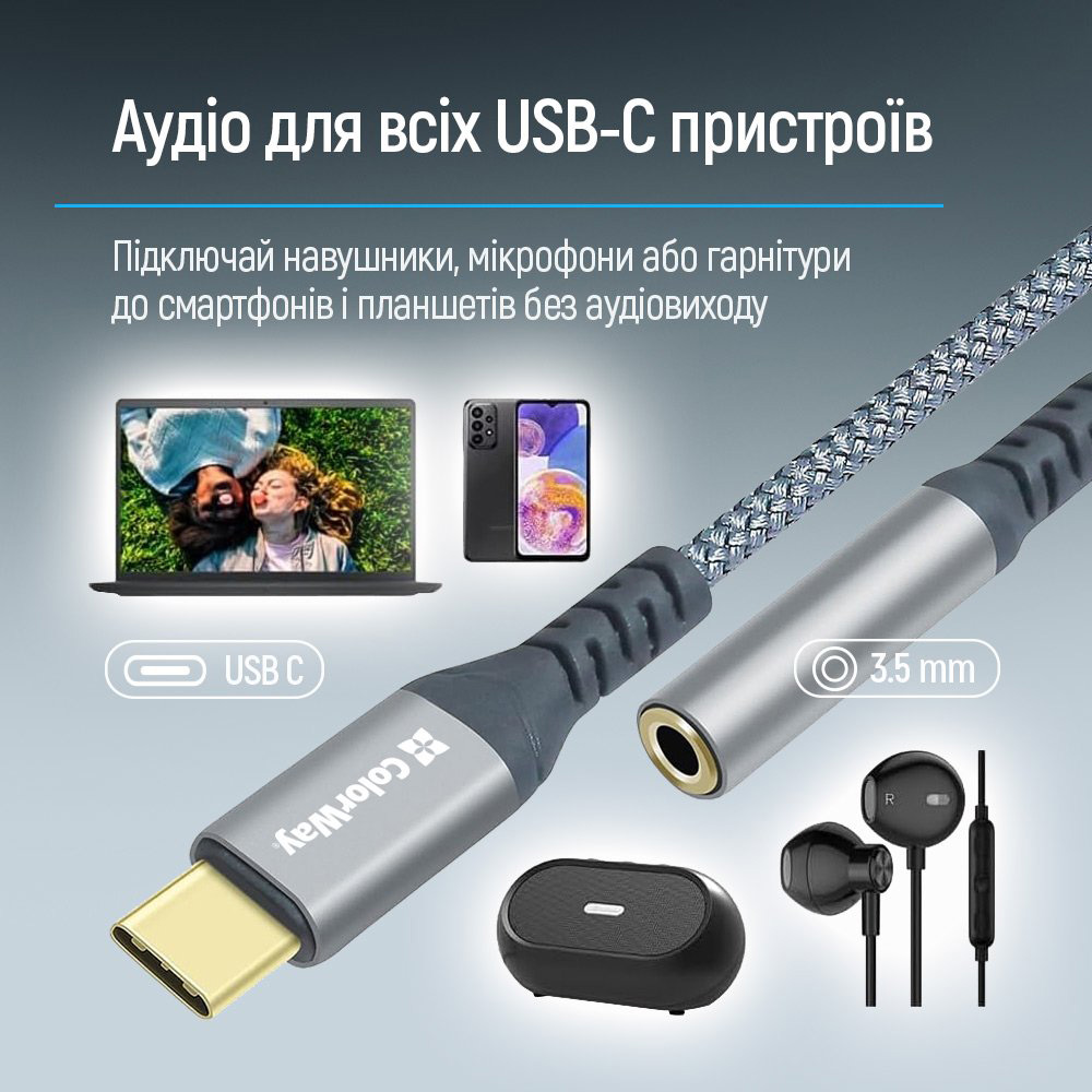 Адаптер COLORWAY USB-C to 3.5mm 0.14м Gray (CW-AD-CJ)