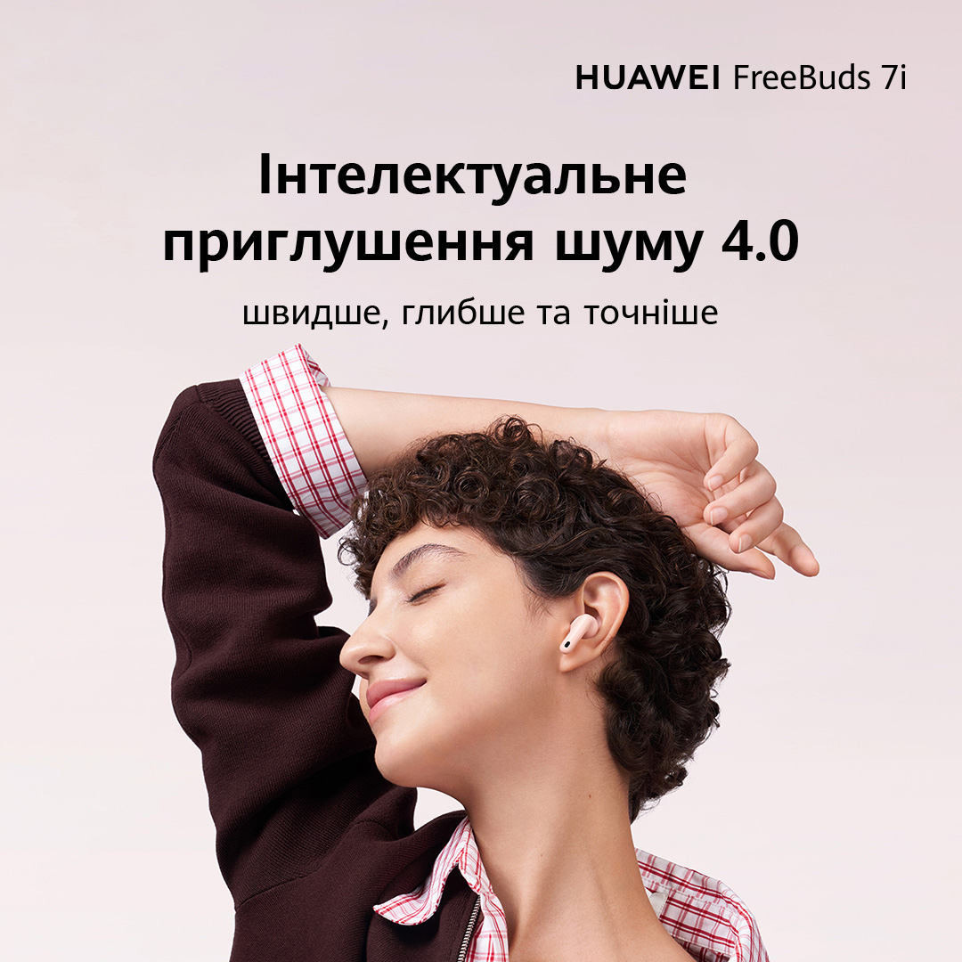 Навушники HUAWEI FreeBuds 7i Black (55038459)