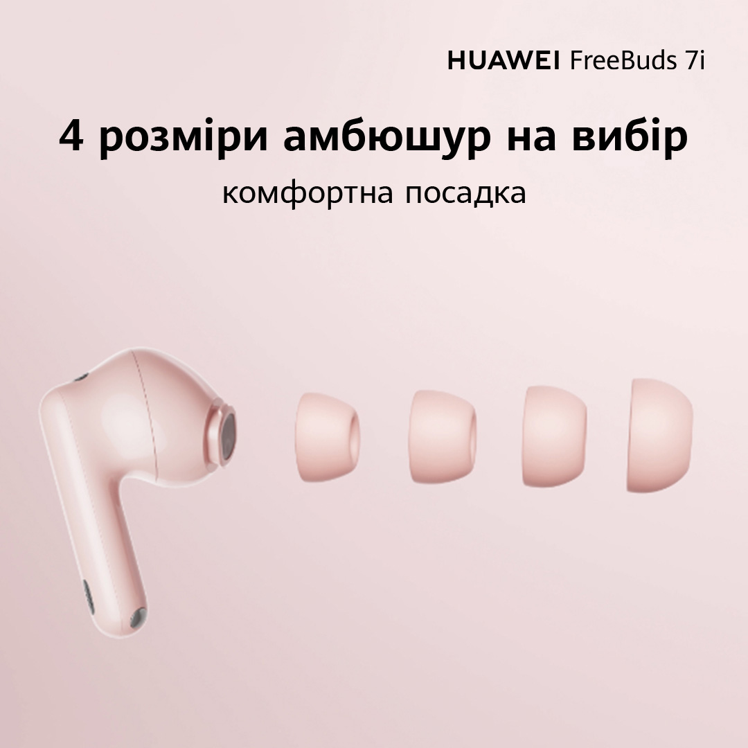 Навушники HUAWEI FreeBuds 7i Black (55038459)