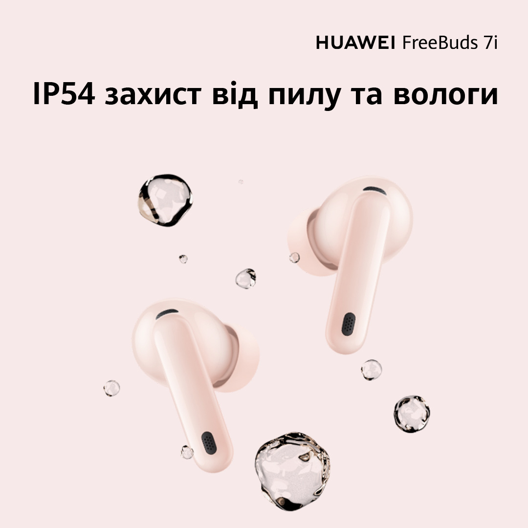 Навушники HUAWEI FreeBuds 7i Black (55038459)