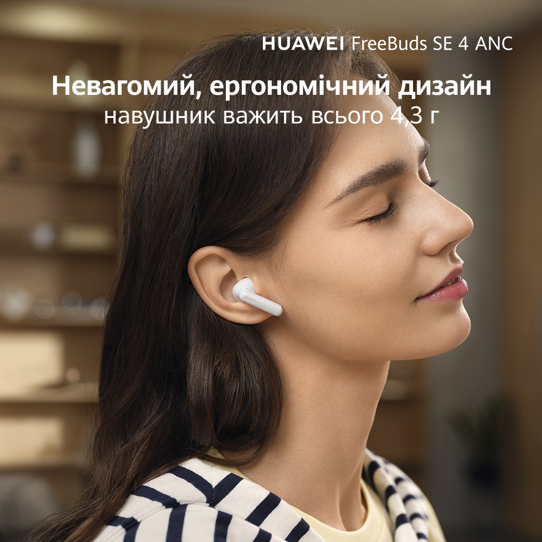 Навушники HUAWEI FreeBuds SE 4 ANC Black (55038499)