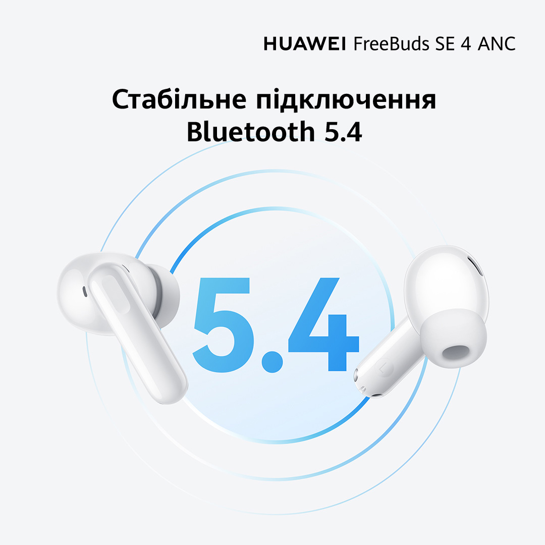 Навушники HUAWEI FreeBuds SE 4 ANC Black (55038499)
