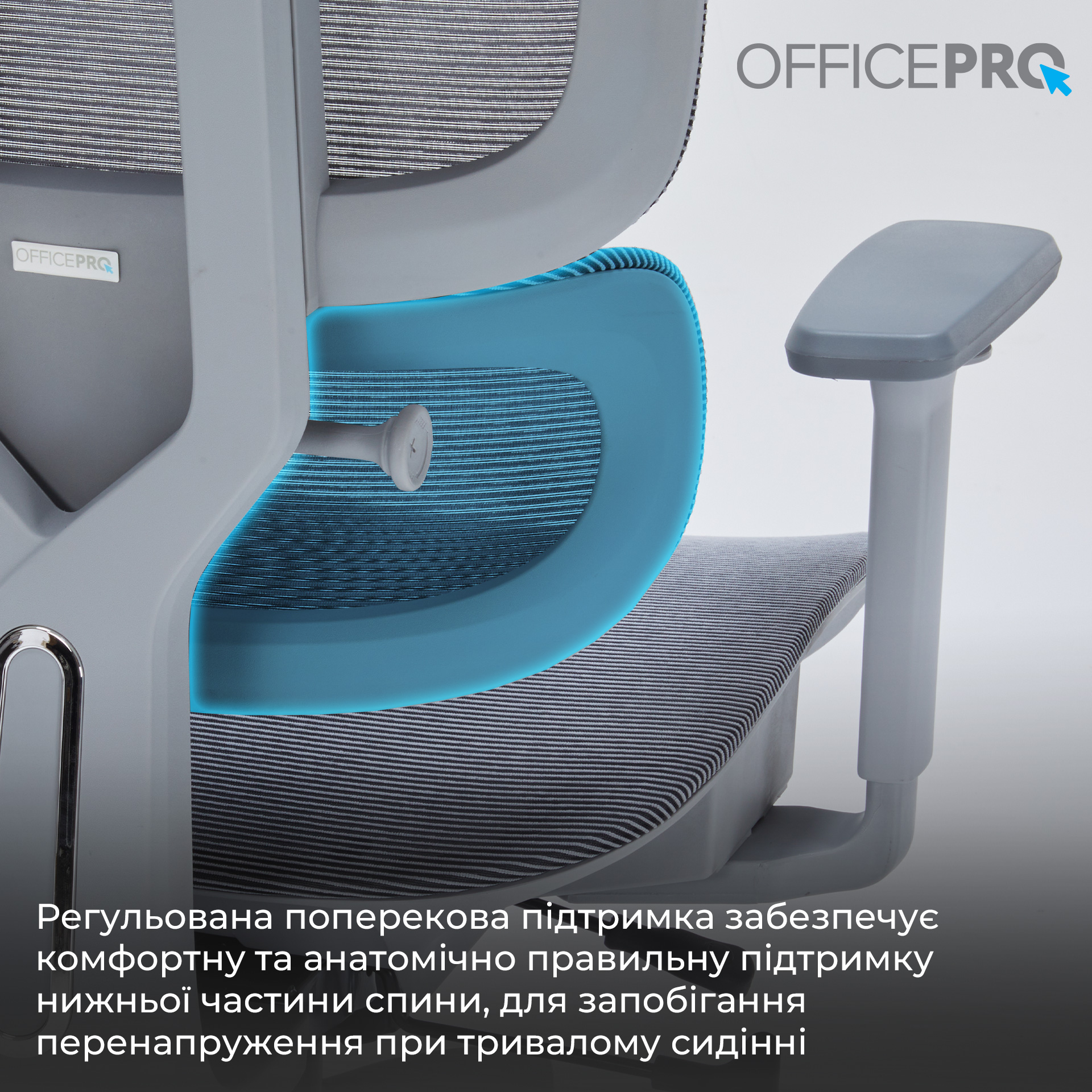 Кресло офисное OFFICEPRO OC680G Gray