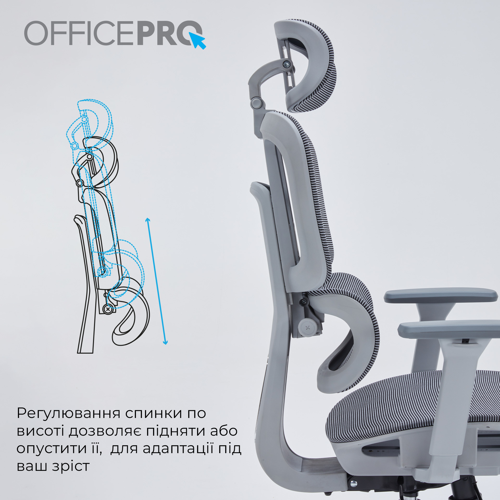 Кресло офисное OFFICEPRO OC680G Gray