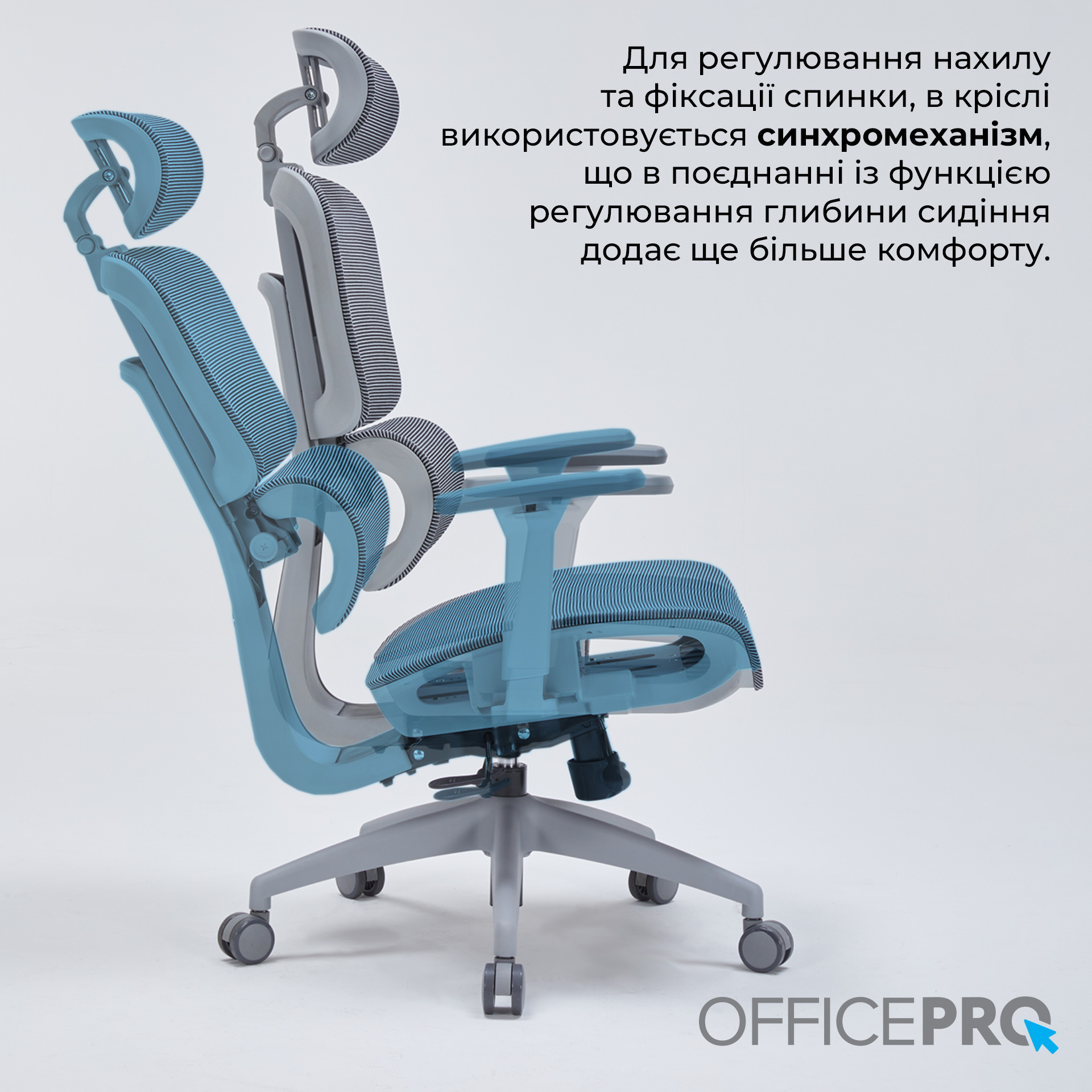 Кресло офисное OFFICEPRO OC680G Gray