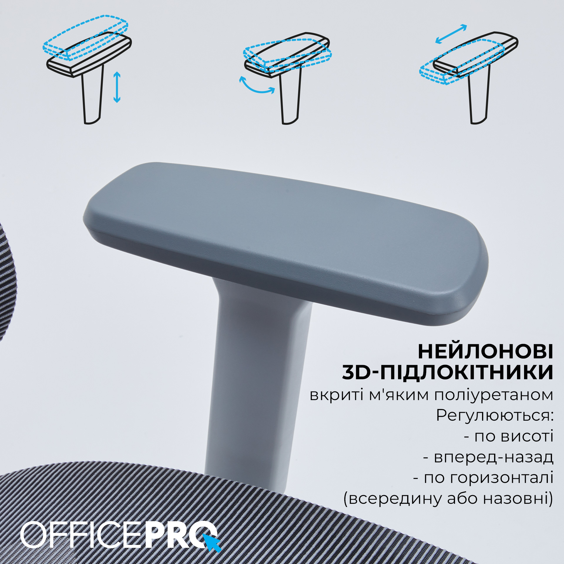 Кресло офисное OFFICEPRO OC680G Gray