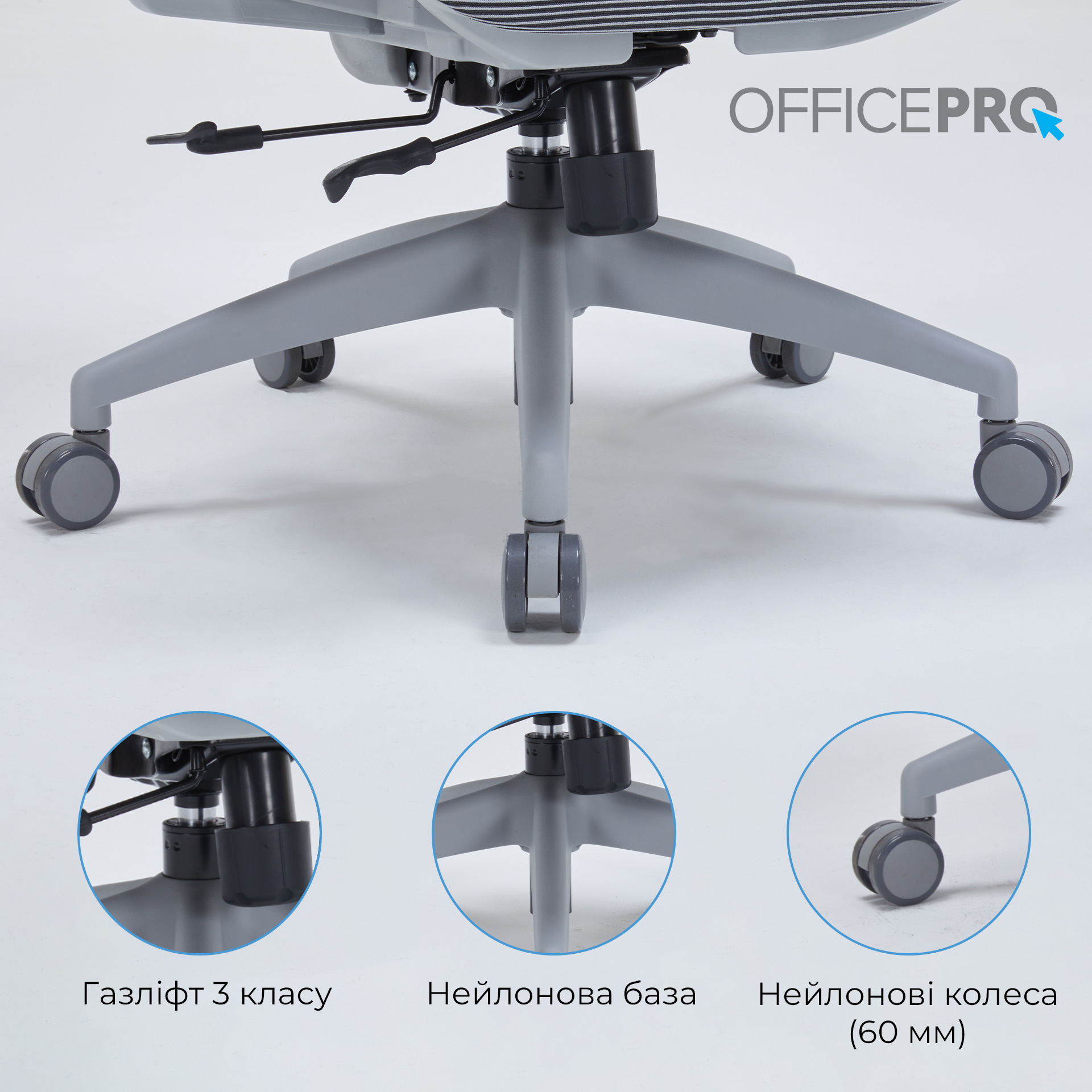 Кресло офисное OFFICEPRO OC680G Gray
