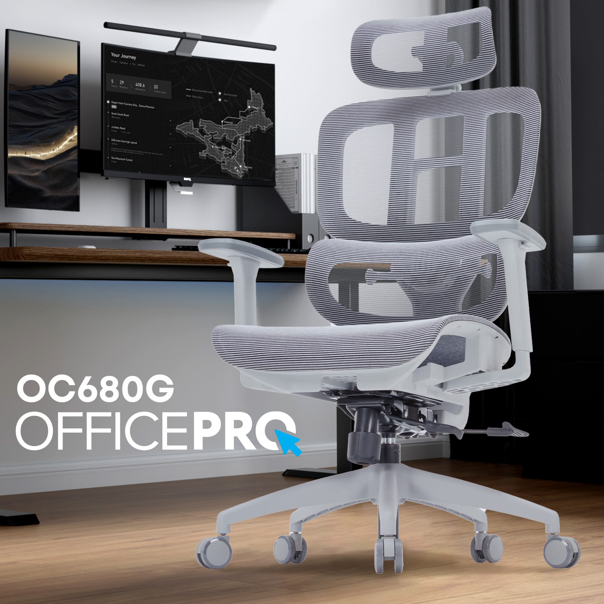 Кресло офисное OFFICEPRO OC680G Gray