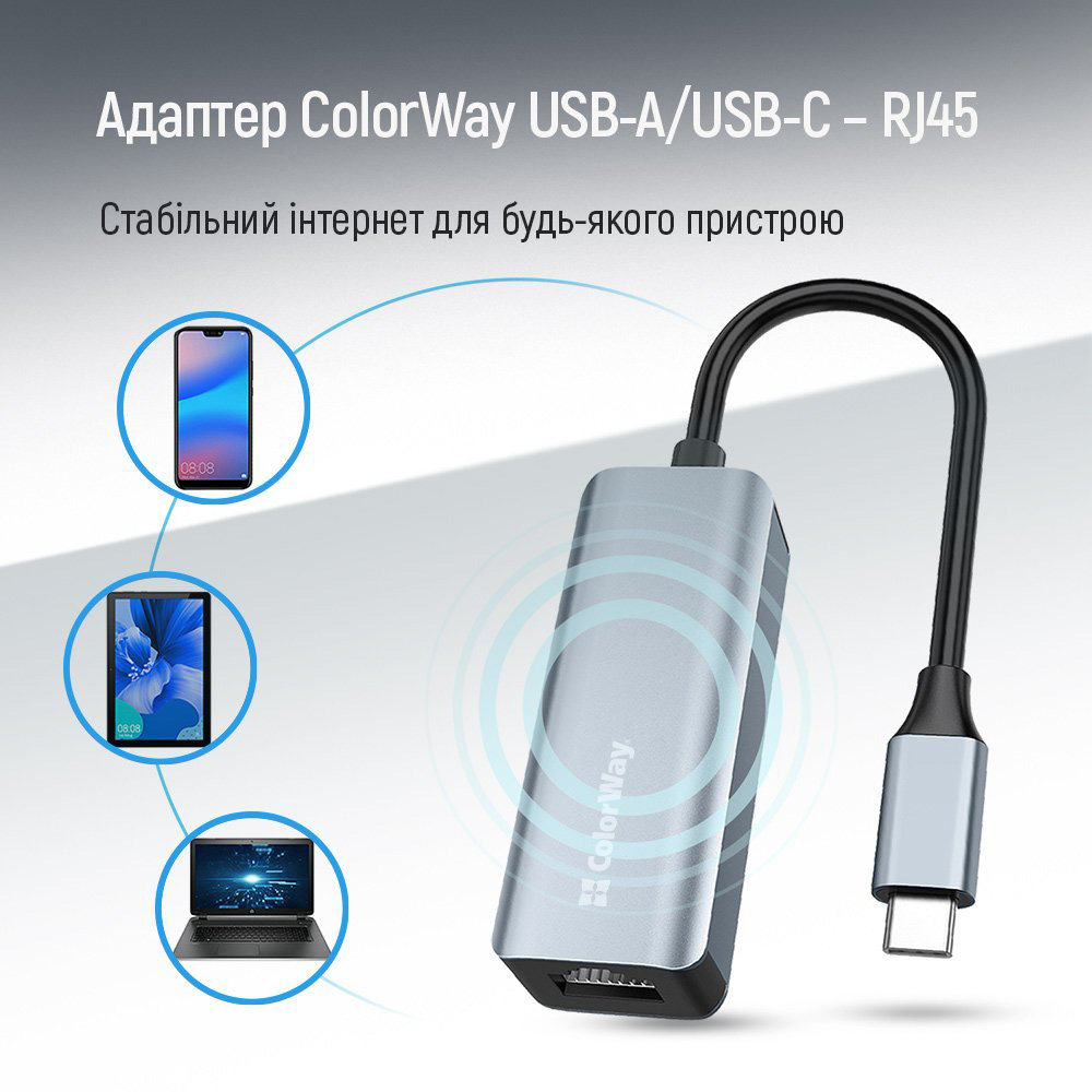 Мережевий адаптер COLORWAY USB-C/A 3.0 to RJ-45 Gigabit Ethernet