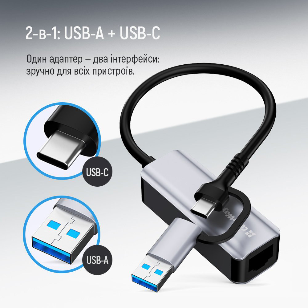 Мережевий адаптер COLORWAY USB-C/A 3.0 to RJ-45 Gigabit Ethernet