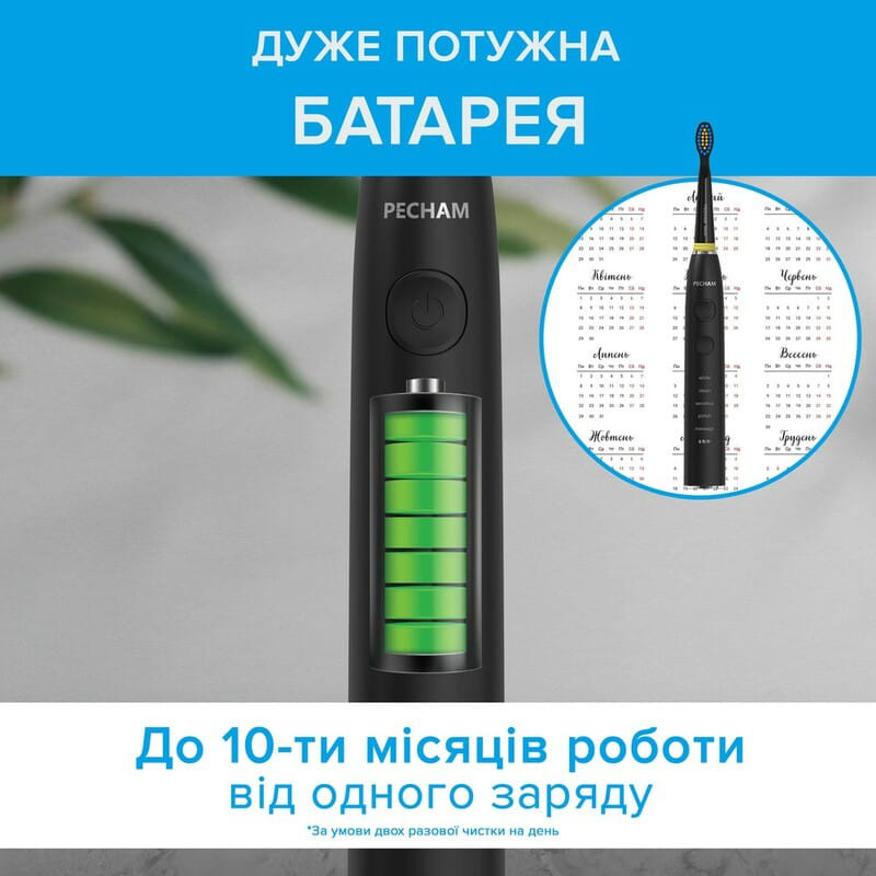 Електрична зубна щітка PECHAM Travel PC-085 Black