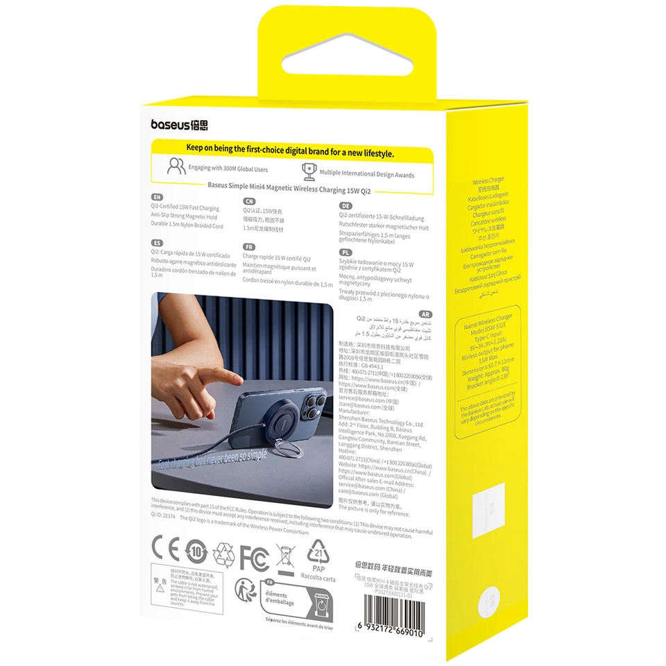 Беспроводное зарядное устройство BASEUS Simple Mini4 Qi2 15W Universal Explorer Edition Cosmic Black (P10273300121-01)