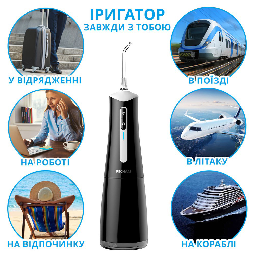 Іригатор PECHAM Travel PC-5240 Black