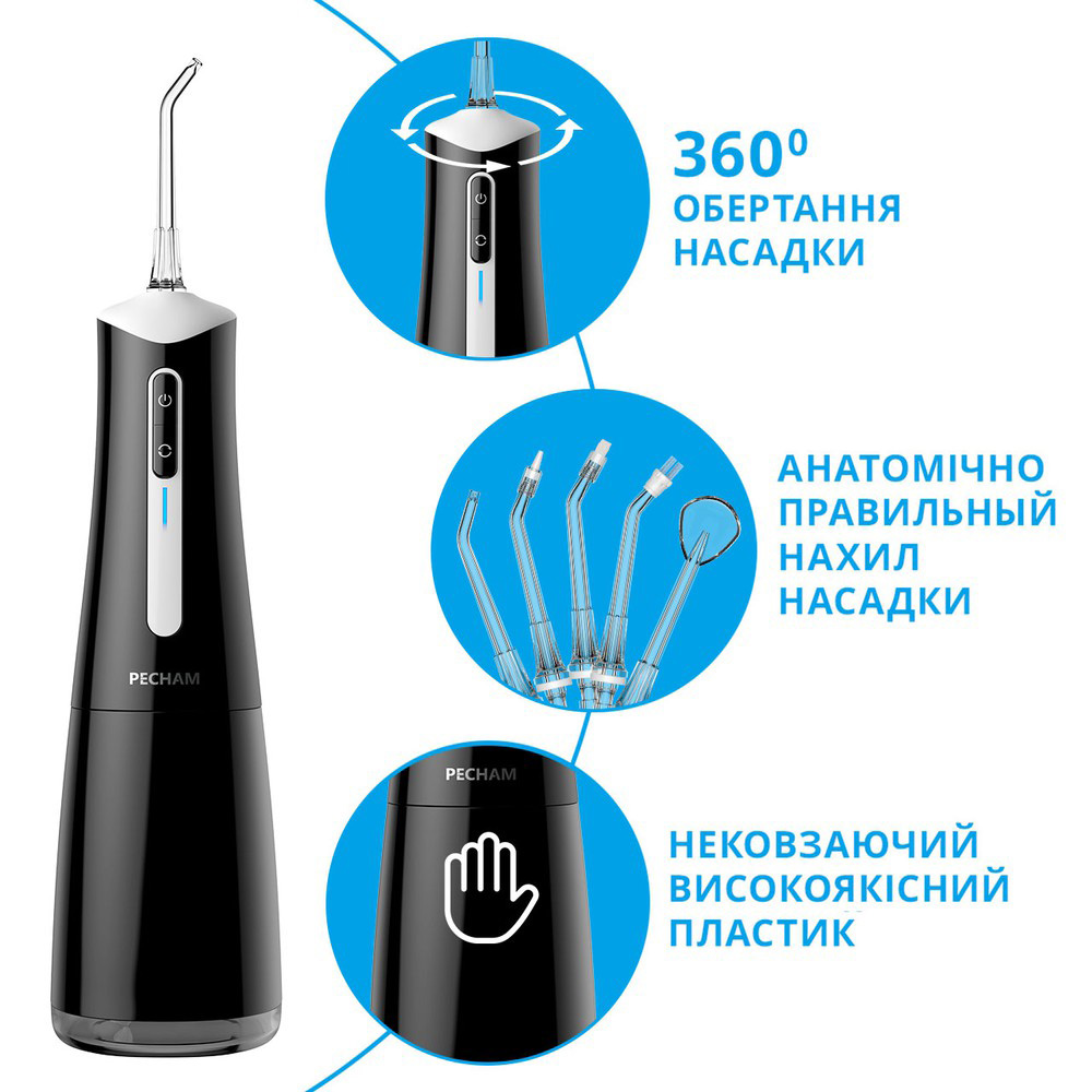 Іригатор PECHAM Travel PC-5240 Black