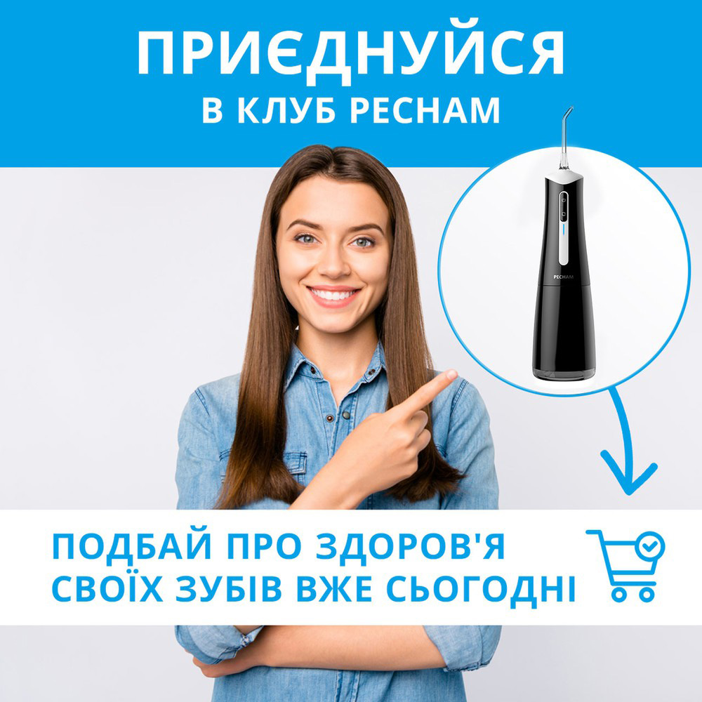 Іригатор PECHAM Travel PC-5240 Black
