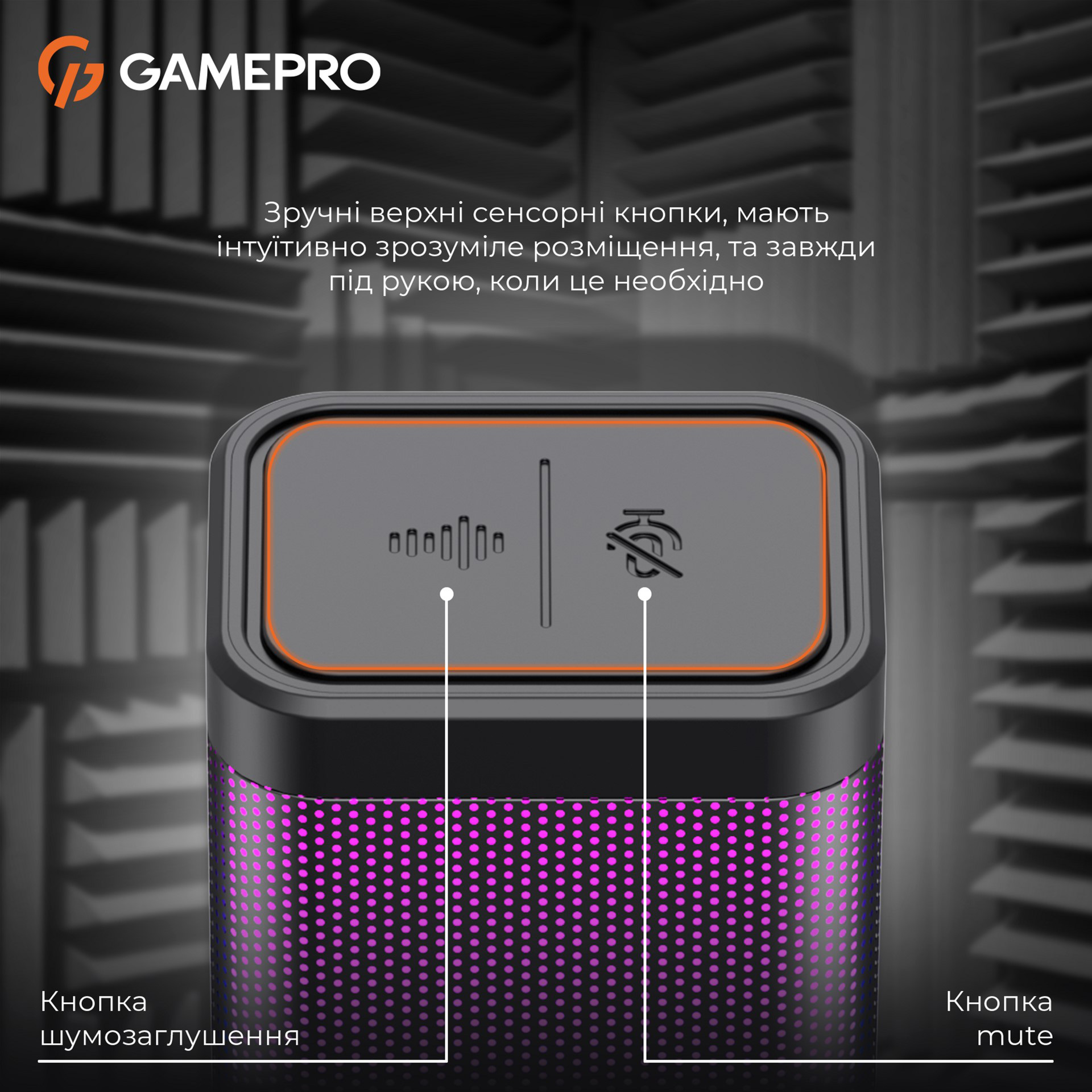 Микрофон для стриминга/подкастов GAMEPRO Genesis X-Arctic UGM117B Black