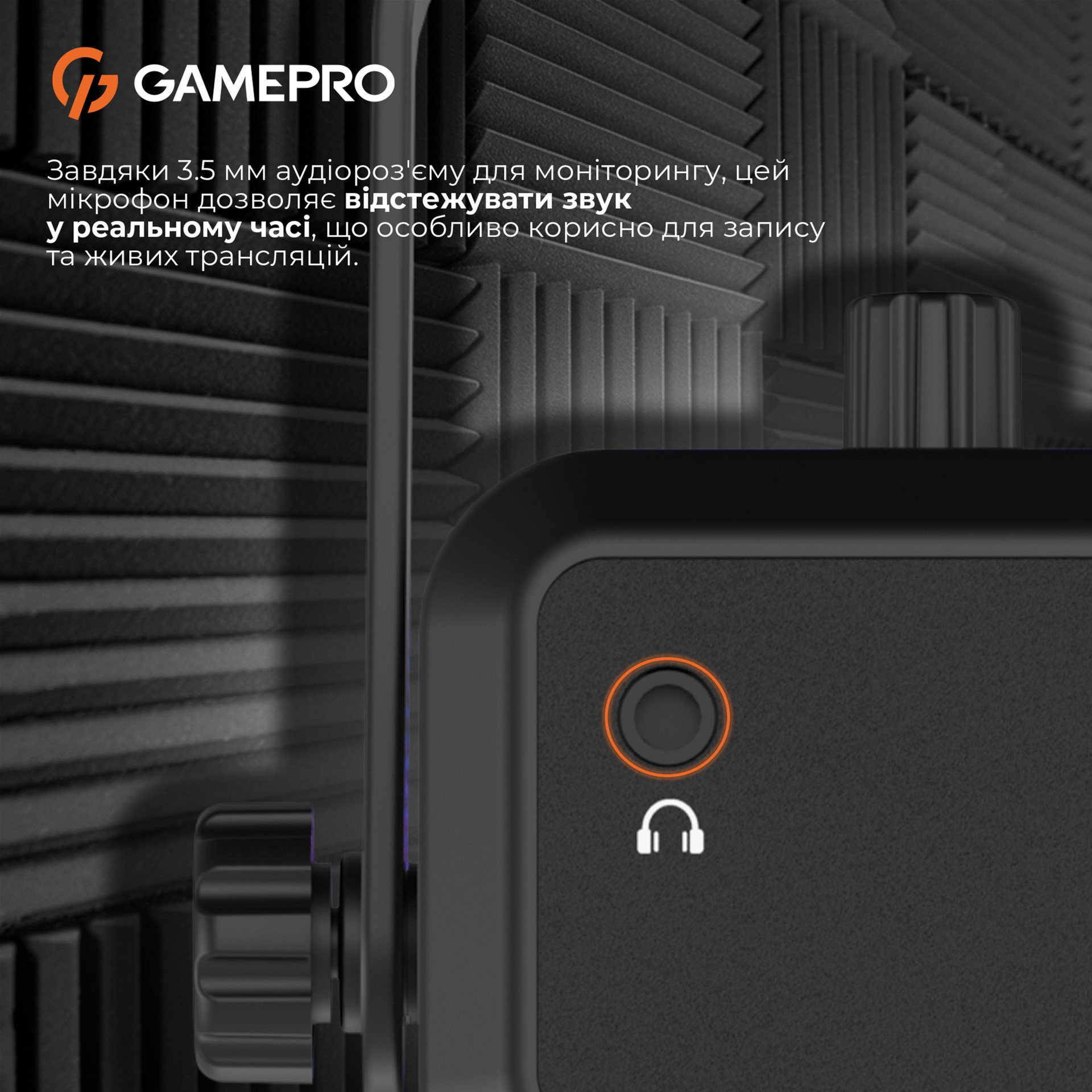 Микрофон для стриминга/подкастов GAMEPRO Genesis X-Arctic UGM117B Black