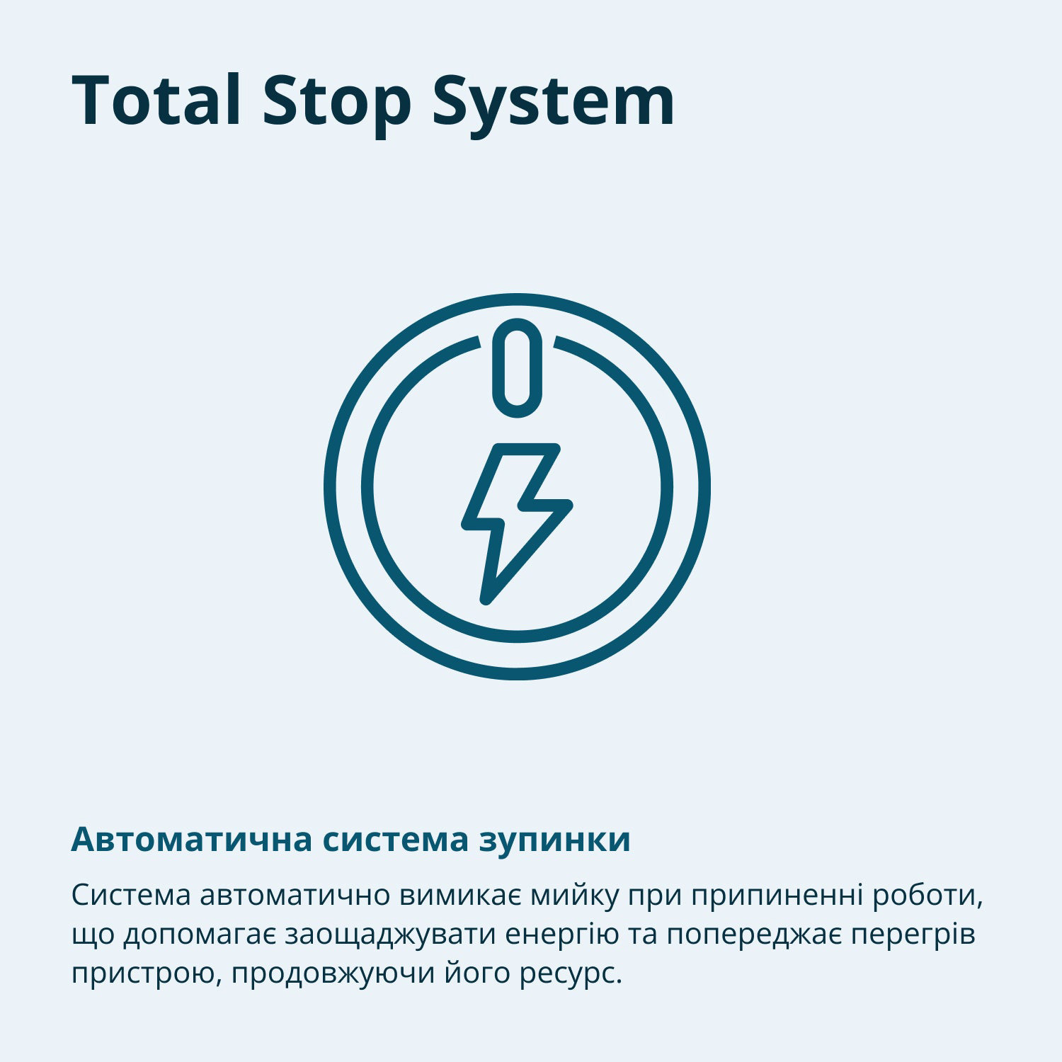 Мінімийка високого тиску KONNER&SOHNEN KS PW130H