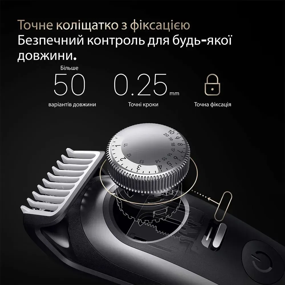 Триммер для бороды и усов BRAUN BT9520 (80789785)