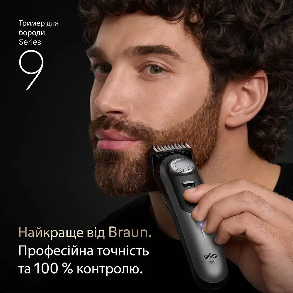 Триммер для бороды и усов BRAUN BT9520 (80789785)